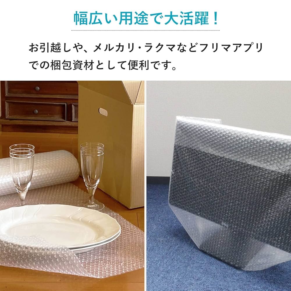 プチプチ2000様 リクエスト 9点 まとめ商品 2025年最新】Yahoo!オークション -プチプチの中古品・新品・未